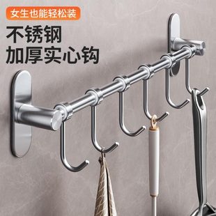 子钩不锈钢厨房挂钩免打孔锅架置物架30收纳壁挂多功能4挂杆沥水