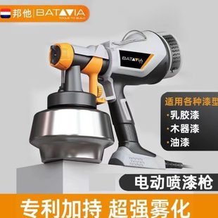 油漆喷涂机工具电动喷漆枪插电家用小型喷涂乳胶漆手持喷枪大功率