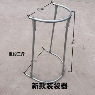 带粮全自动粮可拆卸家用新款 收撑加厚器食编织袋袋轮子袋装 神器装