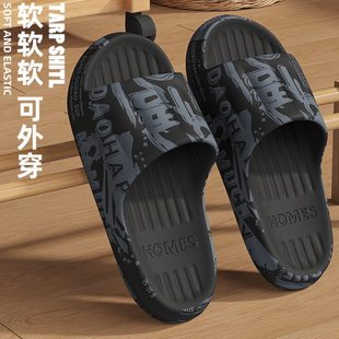 女洗澡浴室款 士厚底外穿拖鞋 室内防滑凉鞋 男家用夏季 2024家居 新款