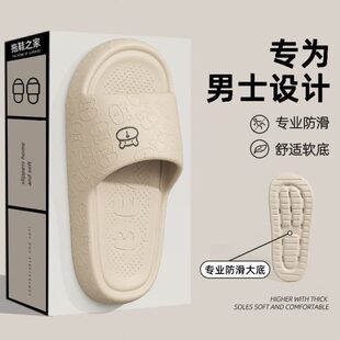 外穿臭室内家居不 男士 凉拖男防滑新款 浴室家用脚2025eva拖鞋 夏季