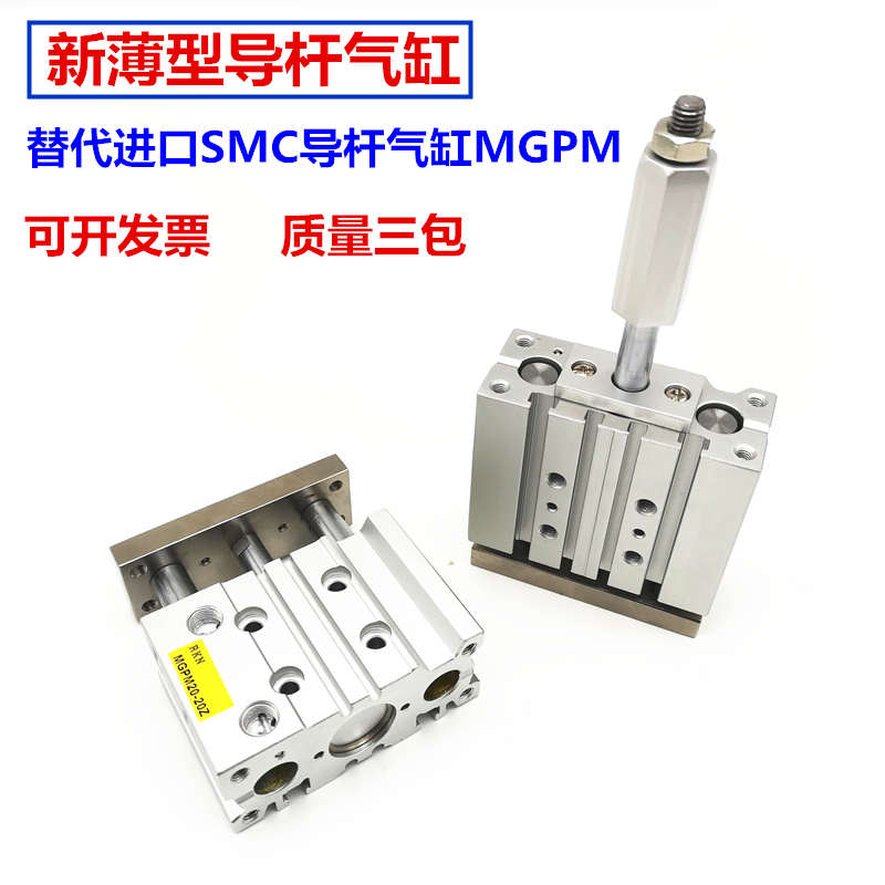 -/30导s/150轴/三//杆带40tcl3x2x10x15x20x25气缸/75x10050stcm