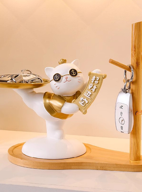 招财猫玄关钥匙收纳摆件入户门托盘置物架2024新款发财Z猫乔迁礼