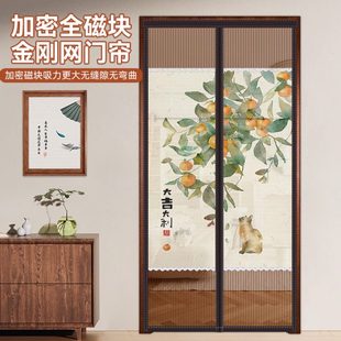 帘卧室隔断帘入户门免打孔家用磁条隐私魔术贴遮挡子防蚊门帘自粘