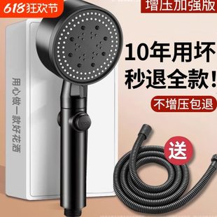 洗澡高压淋浴超强头水 软管大出增压花洒喷头加压莲蓬头家用雨套装