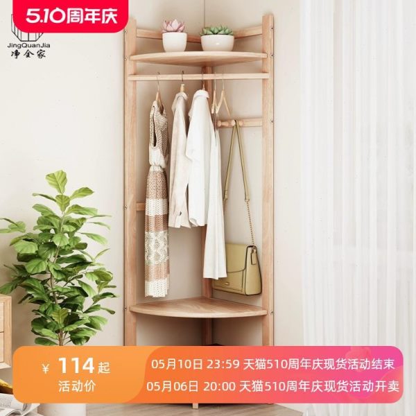 床角落地挂衣架落郵】角卧室香港墙角包实木多功能转角衣帽架【拐