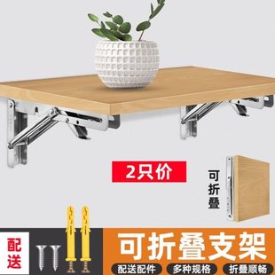腿自锁加固桌椅茶几不锈钢折叠0度脚器直角9合页度折叠折叠09铰链