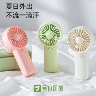 电池款 迷你风扇干7号电池手持小风扇口袋礼品装 风扇静音户外活动