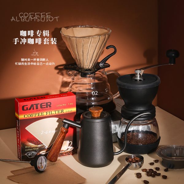 户外咖啡手冲壶套装专业手磨咖啡机过滤器滤杯冲泡壶便携咖啡器具