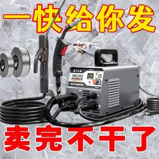 工 德国进口仿快一您无气二保焊机发便携三用给激光焊接机家用