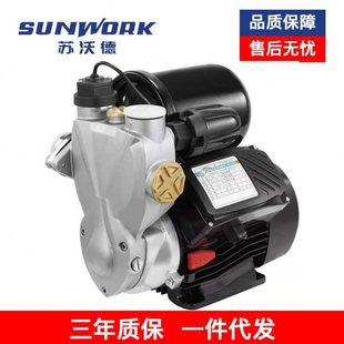 道吸水自来水自全自动泵数显水泵增压泵家用吸管加压不锈钢泵