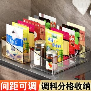 家用台面味置物架盐 高端厨房大全香料用品收纳盒调料罐轻奢调袋装