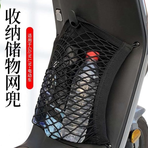 网兜适用前后备箱储物篮车电动车配件1小龟王收雅迪小牛M爱玛麦车