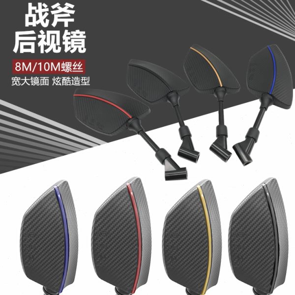 B远M0战斧0+ A 小牛 N1SU+ 电动车改装Q深UM2后视镜9反光镜通用I