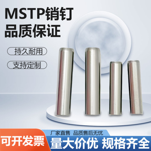 MSTP模具定位销高精度内螺纹圆柱销带排气槽可拆拉拔攻牙销钉6810