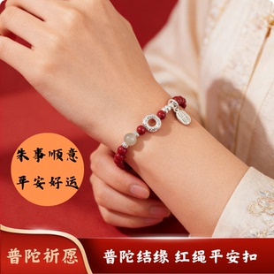 纯银平安扣朱砂红手绳银饰女本命年新款手链编织绳轻奢小众精致