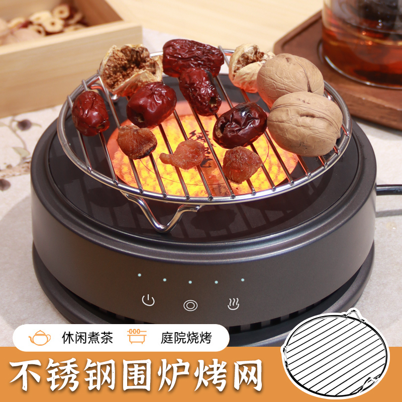电陶炉烤网配件围炉煮茶网架小型