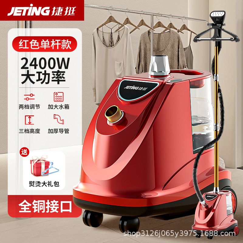挂烫平烫一体挂烫机家用熨烫机蒸汽电熨斗商用服装店烫衣服专用