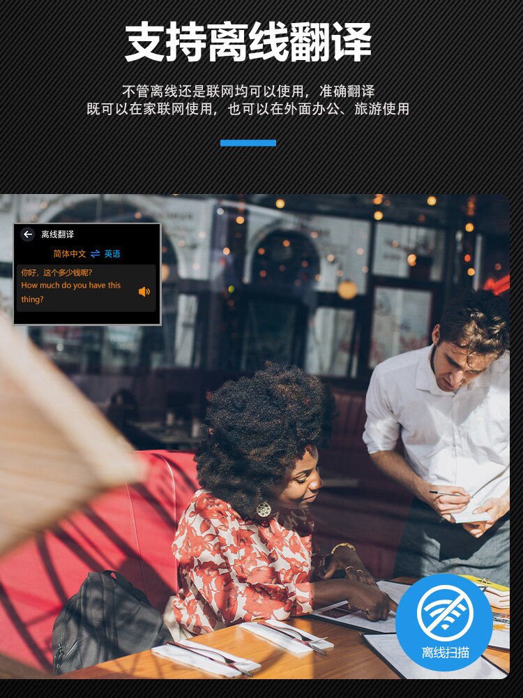 SONGQI T17 업그레이드 번역기 동시 번역기 오프라인 영어 스마트 일본어 러시아어 태국어 해외 여행 온라인 138 오프라인 17개 언어