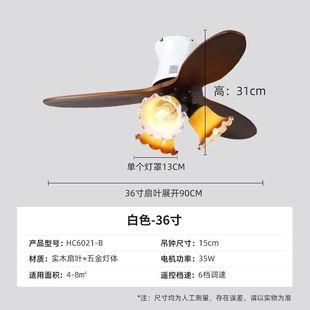 美式复古餐厅风扇灯乡村卧室变频吸顶吊扇灯大风力实木扇叶吊扇