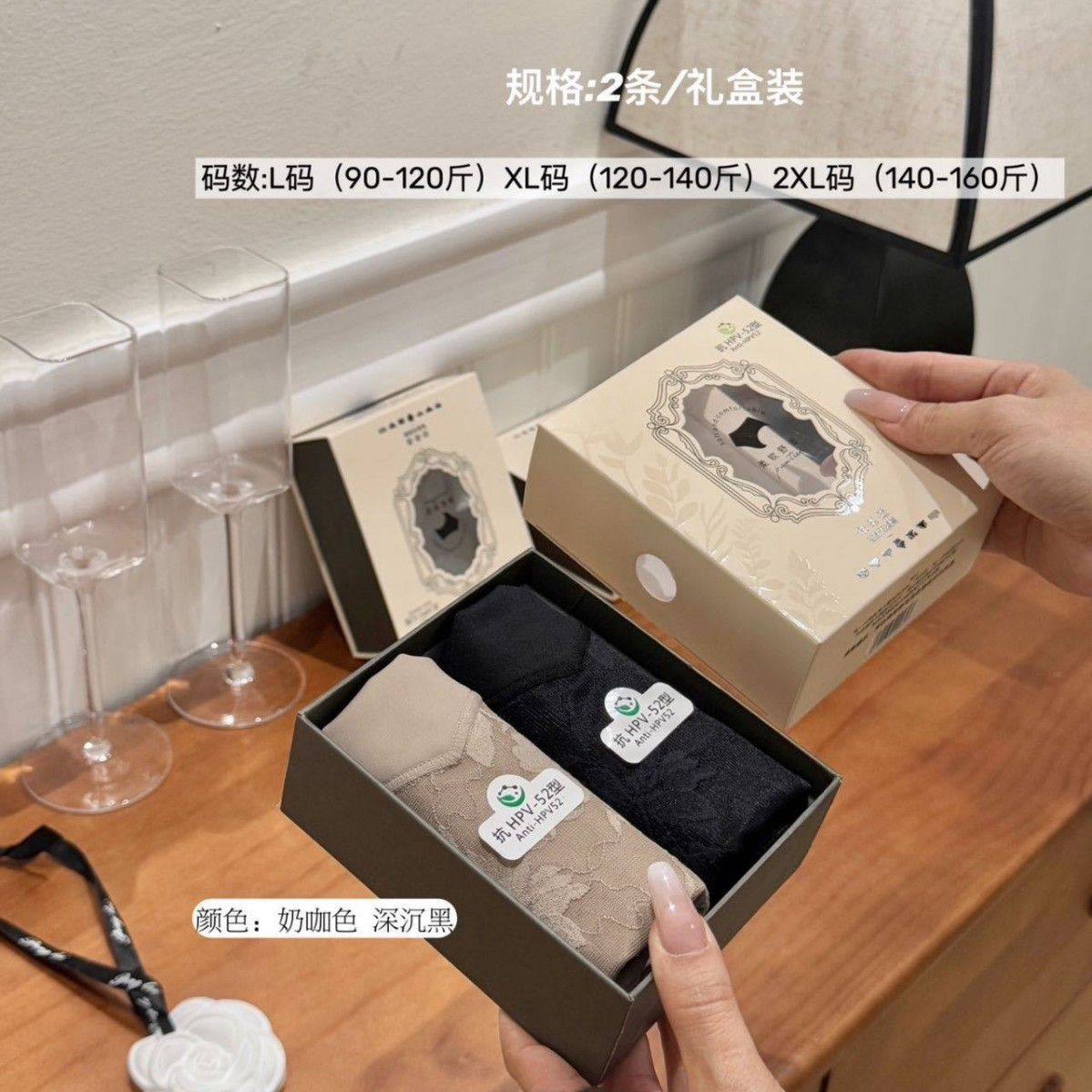 性感法式蕾丝内裤女士轻收腹中腰透气舒适抗菌纯欲火辣少女三角裤,女士内衣/男士内衣/家居服,女三角裤,淘宝优惠券,粉丝福利购,淘宝优惠卷