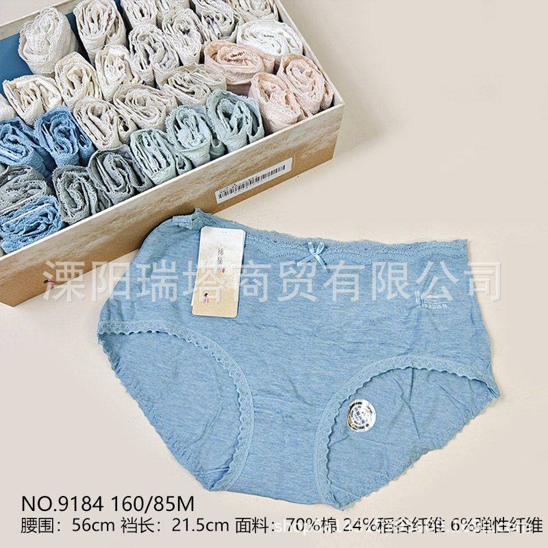 6条盒装 棉稻田内裤女生四季底裤无痕少女大码中腰女士棉三角短裤,女士内衣/男士内衣/家居服,女三角裤,淘宝优惠券,粉丝福利购,淘宝优惠卷