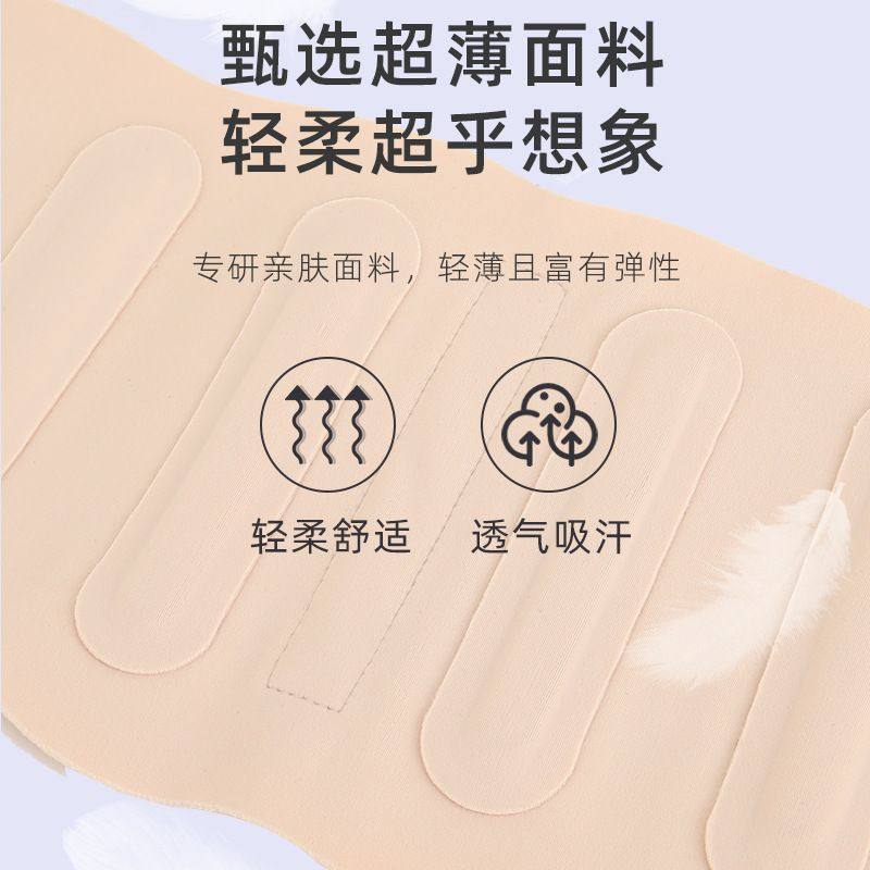 新款日式裸感薄款护腰支撑腰部护腰带束腹紧身透气无痕护腰,运动/瑜伽/健身/球迷用品,运动护腰,淘宝优惠券,粉丝福利购,淘宝优惠卷