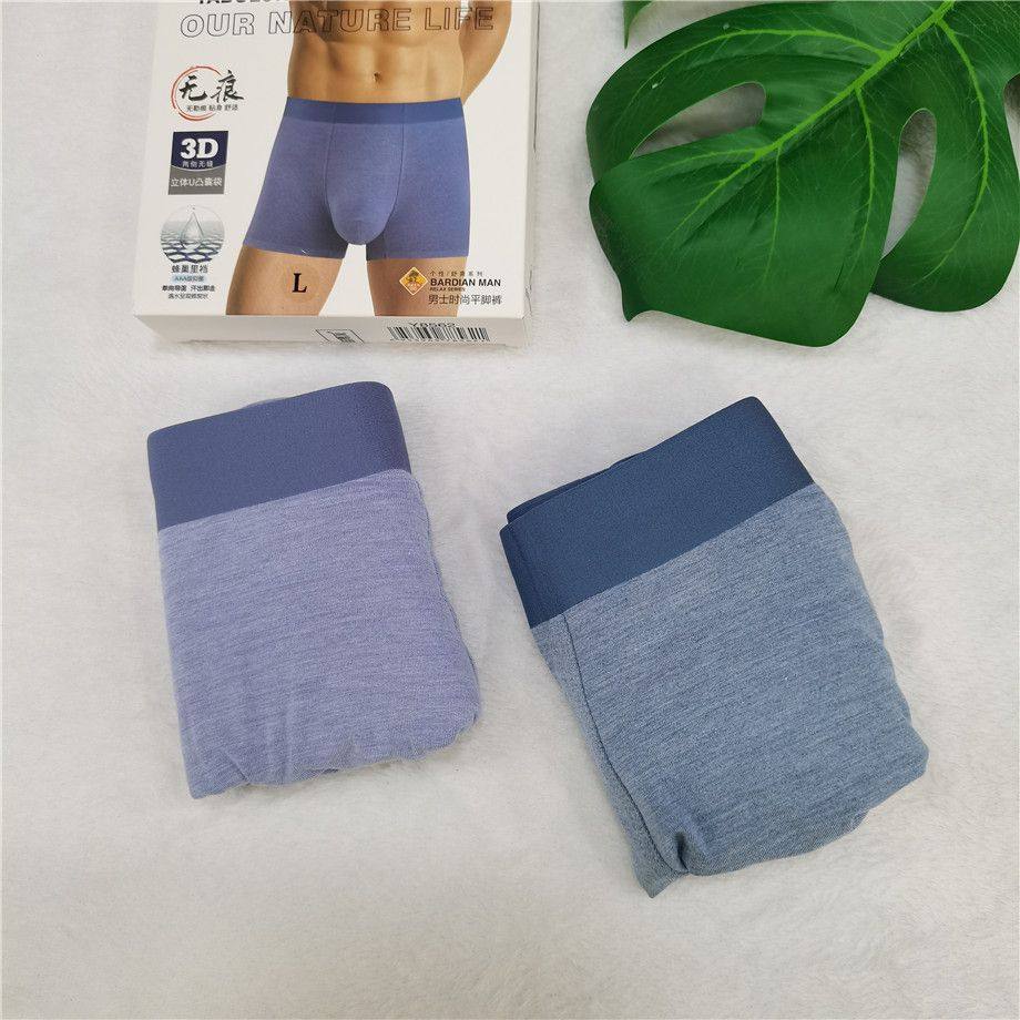 雅博8562一盒两条盒装莫代尔无痕无勒痕贴身透气舒适男士平脚内裤,女士内衣/男士内衣/家居服,男平角内裤,淘宝优惠券,粉丝福利购,淘宝优惠卷