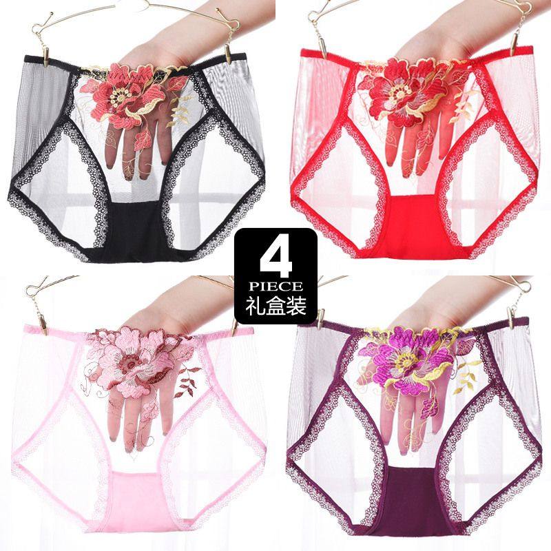 4条装性感透明蕾丝无痕大码内裤女士刺绣花中腰火辣诱惑三角裤179,女士内衣/男士内衣/家居服,女三角裤,淘宝优惠券,粉丝福利购,淘宝优惠卷