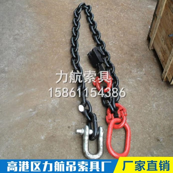供应单腿两腿三腿四腿组合链条高强度锻造吊具锻件起重链条