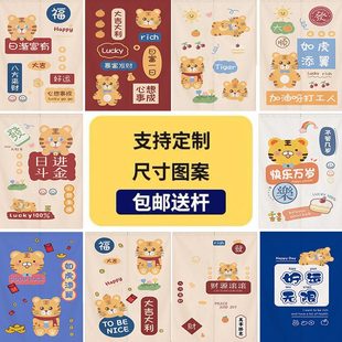 饰卫生间柜子防尘免打孔布帘 卡通文字虎门帘家用卧室厨房隔断帘装