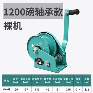 手动绞盘小型卷扬机牵引葫芦家用绞车升降吊机 手摇绞盘双向自锁式
