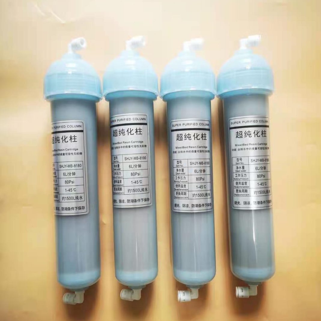 单蒸馏水包邮只水机耗材配件DI去离子交换10寸树脂滤芯超纯化柱柱
