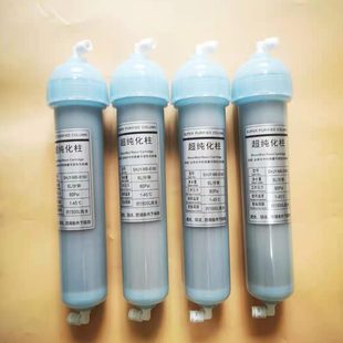 包邮 单蒸馏水 只水机耗材配件DI去离子交换10寸树脂滤芯超纯化柱柱