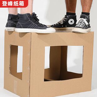 书装 搬家纸箱打包箱加厚加硬大号5层整理专用纸箱装 衣收纳大纸箱