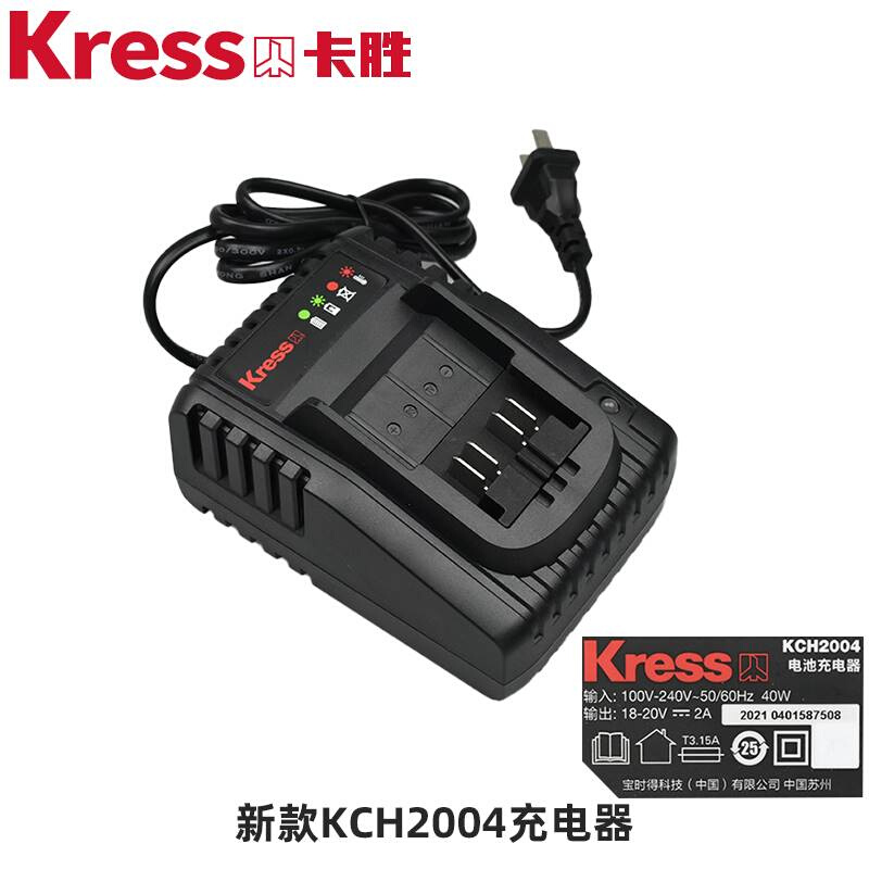 Kress卡胜无刷大扭力充电动扳手锂电池充电器KU270S裸机配件原装-封面