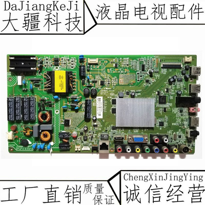 原装康佳LED42R5500FX主板35018527配屏329YT 298YT 可选