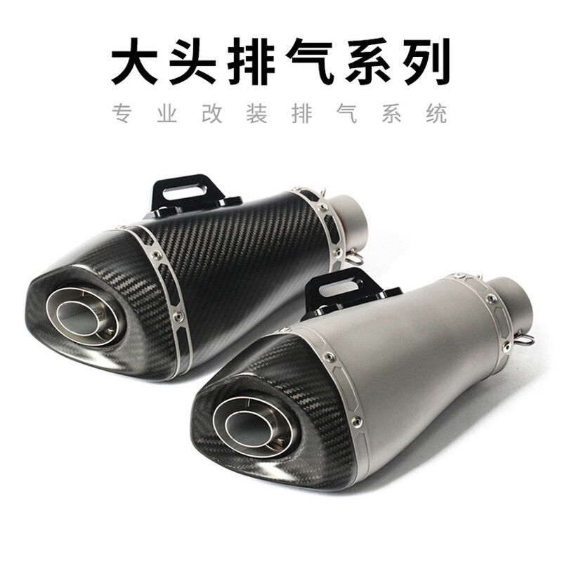 CBR300 MT09 Z900 GSX600 750R忍者黄龙摩托车跑车改装大头排气