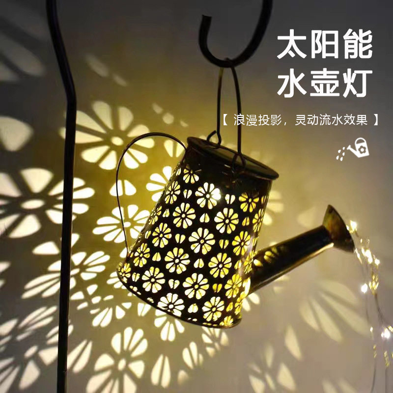 太阳能灯户外水壶挂灯LED灯镂空铁艺家装饰花园庭院防水田园风
