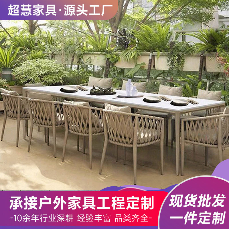 户外藤编桌椅长条藤椅藤编家具岩板长桌大理石圆桌阳台椅岩板桌