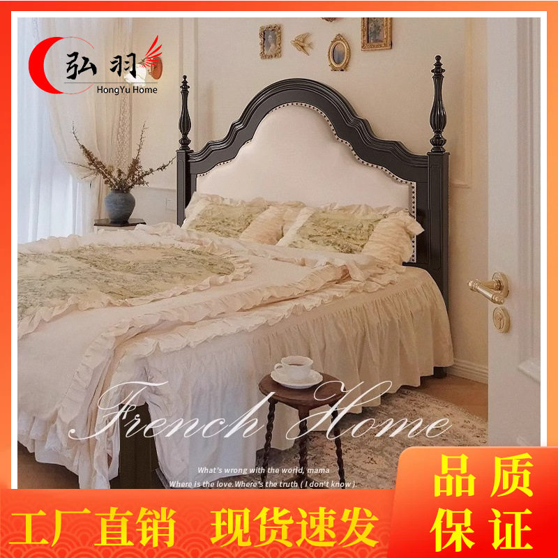 美式实木家具黑色1.8米主卧婚床软包双人储物床复古怀旧法式木床