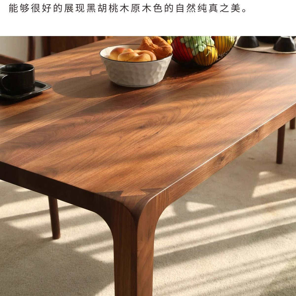 北美黑胡桃木实木餐桌长方形吃饭桌子家用北欧原木家具书桌茶桌