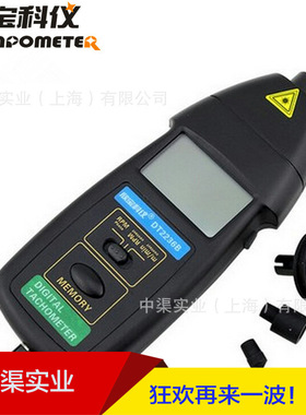 SAMPO/欣宝DT2236B接触式转速表 机械线速表DT-2236B转速仪传速带