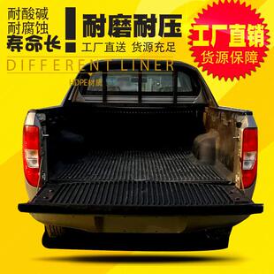 江铃域虎加长版皮卡车货箱宝后箱宝尾箱垫1820*1475*500MM