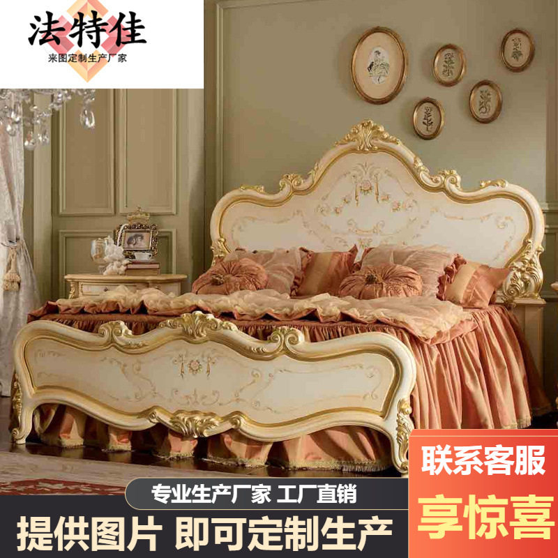 欧式床双人床现代简约1.5m公主1.8米轻奢床实木婚床法式主卧家具