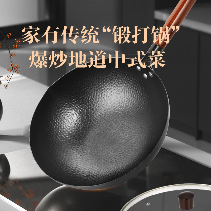 亚摩斯AS-CG32Q(捶打)无涂层铁锅32cm带锅盖锻打家用炒菜(YZ)