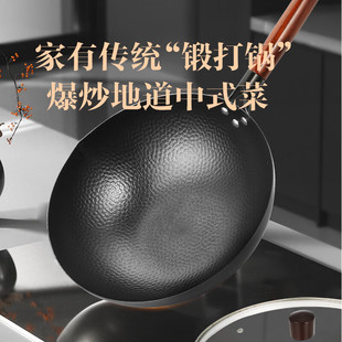 亚摩斯AS 无涂层铁锅32cm带锅盖锻打家用炒菜 捶打 CG32Q