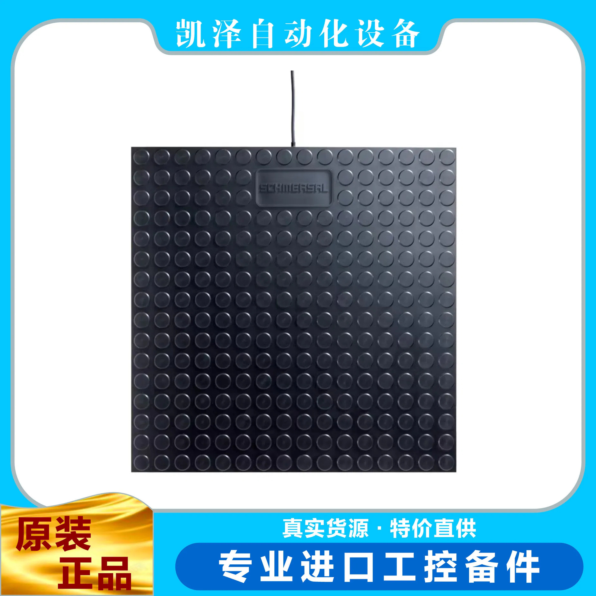 施迈赛  ?SMS 4-250-500  101208365      SCHMERSAL