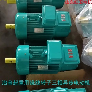 7.5KW 起重冶金用绕线转子三相异步电机 YZR160M2 源头厂家直供
