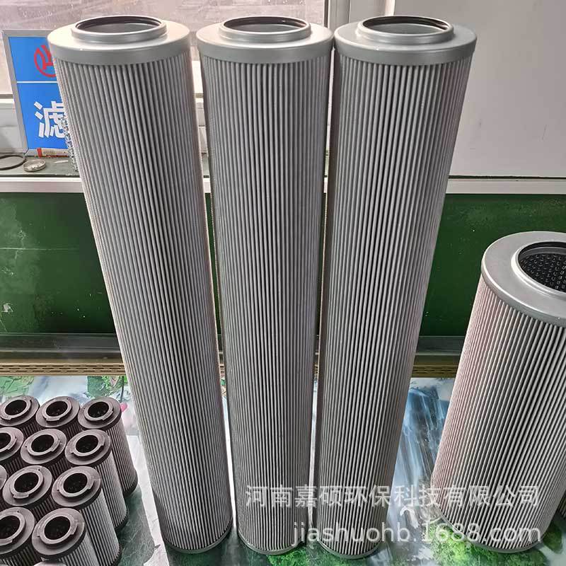 1.0095 P25-C00-0-M 热轧厂主电机润滑站滤芯 嘉硕环保